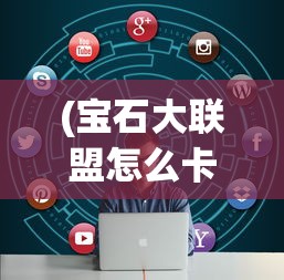 (湖南辣天缘食品有限公司 联系电话号码)湖南辣天缘食品有限公司，探秘辣味食品产业的佼佼者