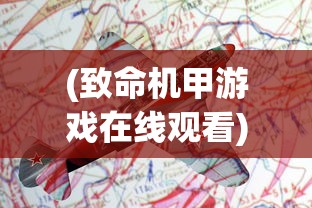 (口袋妖怪金心攻略一周目图文)口袋妖怪金心攻略图文详解及常见问题解答