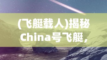 (全能总裁的全能兵王萧晨是谁)全能总裁的兵王萧晨，权力与荣耀的交融