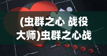 (永恒礼包兑换码领取)永恒起源，揭秘激活码隐藏福利大全