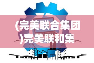 (红尘仙和真仙的区别)红尘仙与真仙，仙界之辨