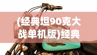 (斗罗大陆史莱克学院手游职业推荐昊天锤)斗罗大陆史莱克学院手游职业推荐，深度解析与策略指南
