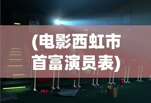 (斗罗大陆史莱克学院手游职业推荐昊天锤)斗罗大陆史莱克学院手游职业推荐，深度解析与策略指南