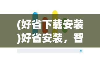 (重装战姬单机版52破解)重装战姬停服后，玩家何去何从？游戏未来展望与常见问题解答