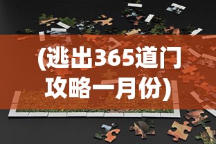(暴走枪神动漫百度网盘)暴走枪神动漫，热血与冒险的完美结合