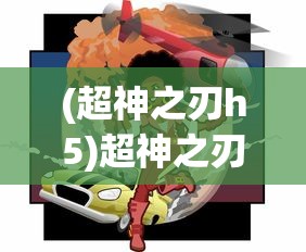 (魔兽RPG天地劫攻略图文详解最新版)魔兽RPG天地劫攻略510大全及常见问答（FAQ）