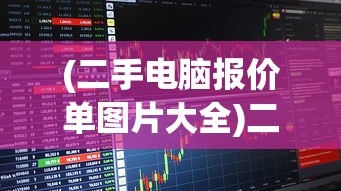 (魔兽RPG天地劫攻略图文详解最新版)魔兽RPG天地劫攻略510大全及常见问答（FAQ）