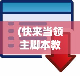 (超凡先锋女仆活动时间及地点)超凡先锋女仆活动，一场引领潮流的盛宴