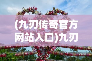 (各路诸侯是什么意思)诸侯的意思及其历史背景分析