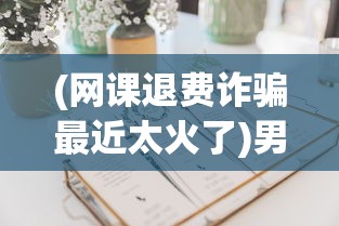 (帝国列强纷争贪玩官网)帝国列强纷争最新版，战略与征服的新篇章