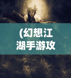 (斗罗大陆武魂觉醒折扣服0.1折下载)斗罗大陆武魂觉醒折扣服0.1折，深度探索与常见问题解答