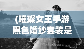 (侍魂忍者出招)侍忍者最佳阵容探讨