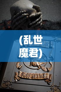 (暗黑破坏神不朽 攻略)暗黑破坏神不朽钓鱼攻略详解及常见问答解答