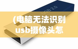 (无双之王手游攻略视频)无双之王传奇手游，探索奇幻世界的无尽魅力
