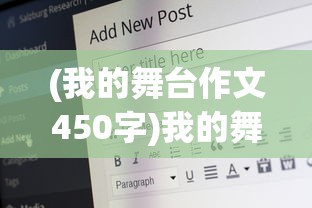 (仙剑炼妖录手游下载)仙剑炼妖录手游，探索奇幻仙侠世界的炼妖之旅