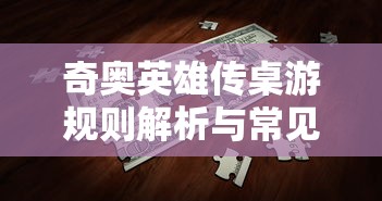 (冲击荣耀用英语怎么说)冲击荣耀，荣耀之路上的挑战与突破