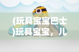 (乱世名将阵容搭配攻略)乱世名将阵容搭配策略，构建无敌战斗团队