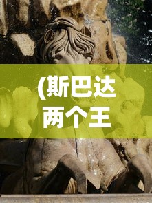 (真八岐大蛇单人攻略2021)真八岐大蛇单人攻略详解