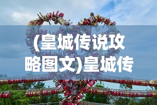 (时空剑神 蓝落歆)时空剑神，穿梭时空的传奇剑客