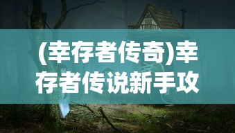 (已满十八点此自动转2023)伊甸直飞2024，直飞众乐乐，开启新时代的航空之旅