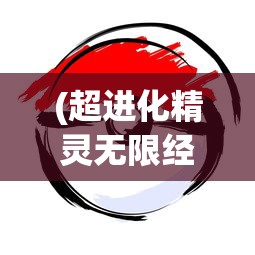 (莫格街谋杀案 百度网盘下载)莫格街谋杀案，百度网盘中的悬疑经典