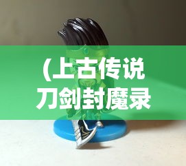 (已满十八点此自动转2023)伊甸直飞2024，直飞众乐乐，开启新时代的航空之旅