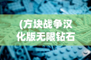 (约战凛绪轮回手游上线时间)约战凛绪轮回下架原因深度解析