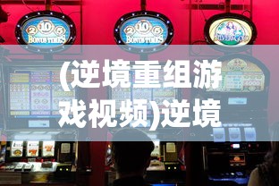(梦想足球俱乐部官网)梦想足球俱乐部，点燃激情，铸就辉煌