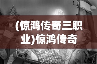 (2024年天庭重新封神了吗)揭秘未来，2024年天庭重新封神
