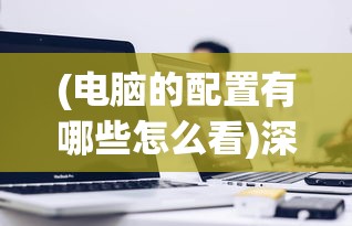 (2024年天庭重新封神了吗)揭秘未来，2024年天庭重新封神