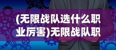 (《次元游戏》)嘣次元游戏，探索虚拟世界的全新体验