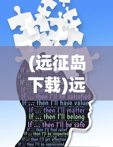 (骑着马走来走去的成语有哪些)成语探源，马不停蹄，行走中的诗意与力量