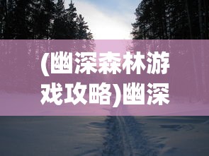 (异常升级攻略大全)异常升级攻略详解，解决升级过程中的疑难杂症