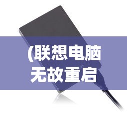 (弓箭手大作战老版本大全)嗯弓箭手大作战老版本，怀旧与策略的挑战