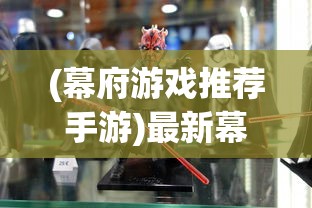 (仗剑前行)仗剑风雨行，江湖侠客的无畏之旅