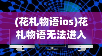 (封神:开局夺舍梅山金大升的小说)封神重生，辛环的师徒缘分