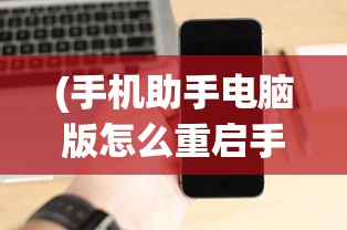 (弈剑行玩法)弈剑行动，重塑剑术竞技的未来趋势