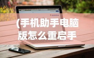 (进击的骑士最强阵容搭配)进击的骑士，探寻最强阵容的神秘面纱