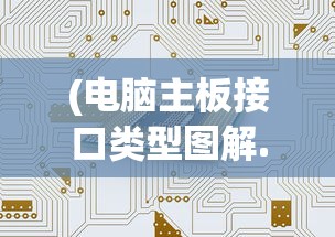 (起凡名将录官网下载)起凡名将录最新版手机免费版，游戏介绍与常见问题解答