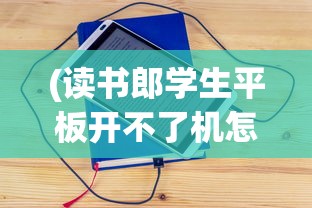 (起凡名将录官网下载)起凡名将录最新版手机免费版，游戏介绍与常见问题解答