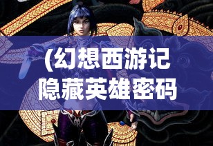 (皇家奇兵最后死了没有)皇家奇兵的最后命运，英雄是否陨落？