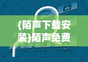 (飞行棋必胜妙招视频)飞行棋必胜妙招，策略、技巧与智慧