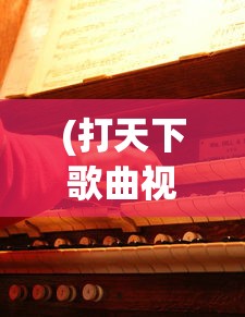 (山谷物语官网)山谷物语国际服，探索未知世界的奇幻之旅