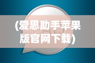 (真三国无双单机版电脑)真三国无双单机，重温经典，策略与战斗的乐趣