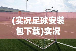 (蜀门手游无限钻石版上线就有吗)蜀门手游无限钻石版，深度解析与常见问题解答