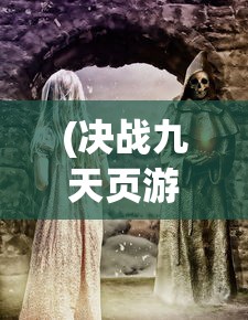 (海魂套盒)海魂少女的换皮现象，深度解析与探讨