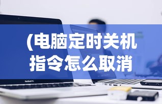 (大主宰傲立苍穹手游官网)大主宰傲立苍穹手游，探索虚拟世界的无限魅力