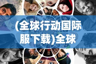 (雷电单机游戏手机游戏)雷电单机游戏免费版，探索与体验