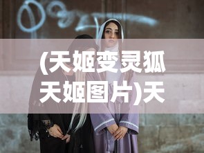 (帕斯卡契约负重者之卵有什么用缺少什么装备)帕斯卡契约负重者之卵的用途及重要性解析