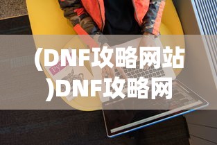 (剑侠情缘手游vip价格表)剑侠情缘手游，江湖梦，手游新篇章